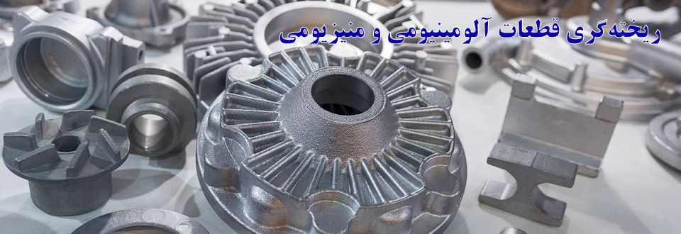 Magnesium Alloy Parts Casting
