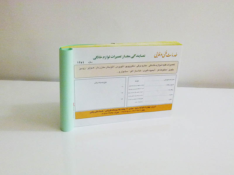 300g Cotton Paper
