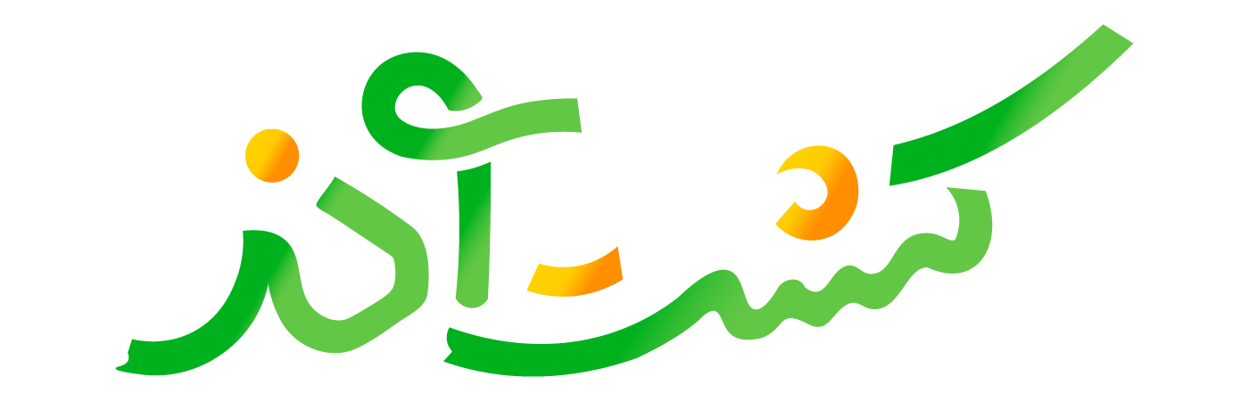 Kesht Azar Pasargad (کشت آذر پاسارگاد)