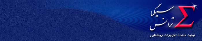 Magnetic Ballasts