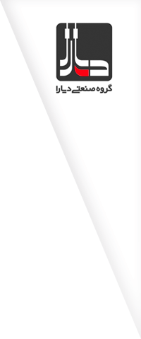 Diara (دیارا)