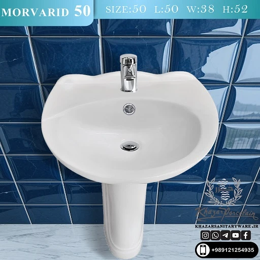 Morvarid 50 Washbasin