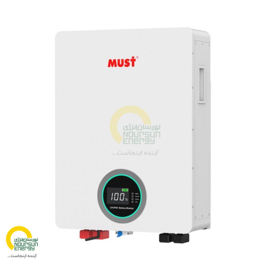 MUST 5kWh Battery