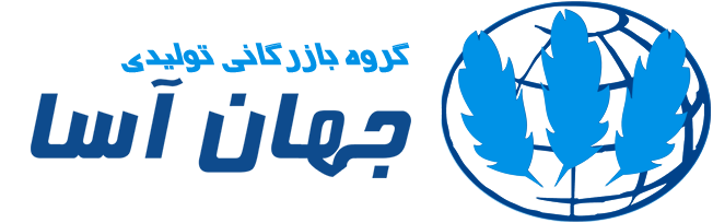 Jahan Asa (جهان آسا)