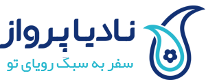 Nadia Parvaz (نادیاپرواز)