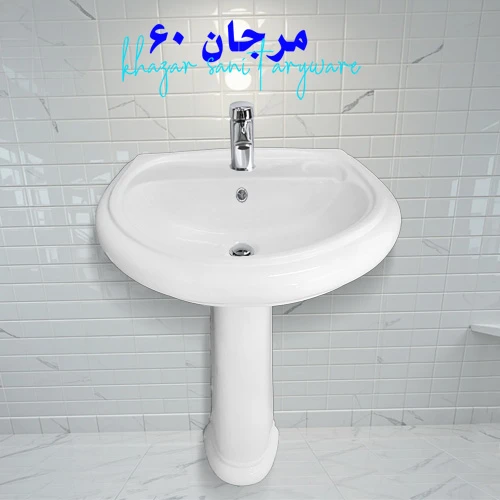 Caspian Washbasin with Pedestal